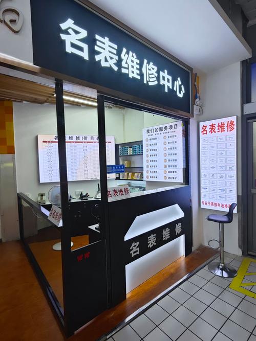 佛山手表觸摸屏維修 | 專業維修中心